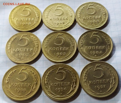 5 копеек, 9 штук До 21.01.21 в 22:00 - 5к 1