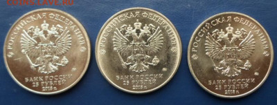 25 руб. Барбоскины 3 шт.и Конституция 3 шт. до 20.01.21г. - Барбосы 3 шт (6)