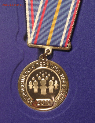 Всероссийская перепись населения 2010 с документом - S3730035.JPG