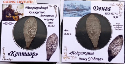 Денга НСВК  до 18.01.2021 22:22 - cs236YBFhRk