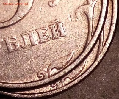 5 руб.1998 спмд шт.2.23 - IMG_20210116_173423~2