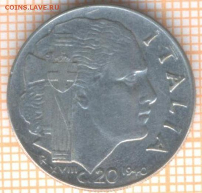 Италия 20 ч 1940 г., до 22.01.2021 г. 22.00 по Москве - Италия 20 ч 1940 2604