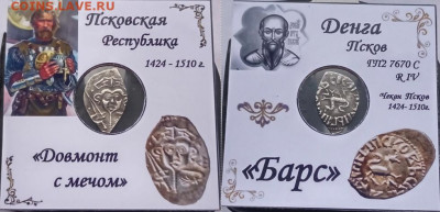 Довмонт. Барс.  до 18.01.2021 - ZeqVvuUykXE