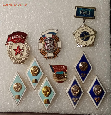 Знаки по 100р до 22.01.21.в 22.00 по мск - IMG_20210116_190537