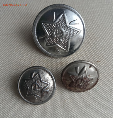 Пуговицы ВОХР. До 21 01 2021 - IMG20210116135515_00