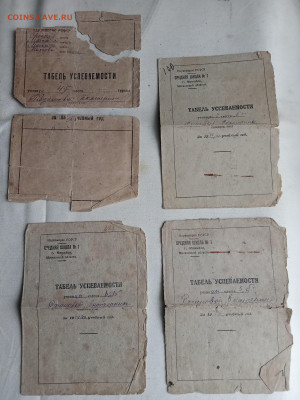 Табели успеваемости с 1938 по 1941 гг.До 21 01 2021 - IMG20210116140011_00
