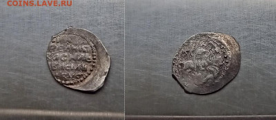 Василий Тёмный, с отчеством.  до 18.01.2021 - PuNBD7mgxYk