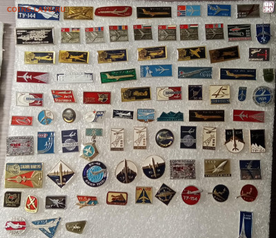 Знаки самолёты по 15р до 22.01.21.в 22.00 по мск - IMG_20210116_193342