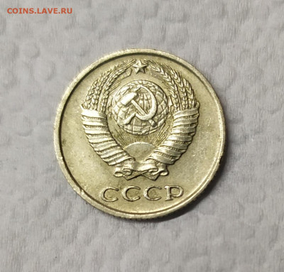 10 копеек 1967. Оценка. - IMG_20210116_183920