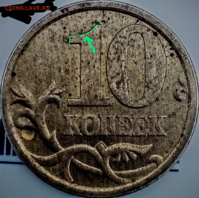 10 копеек 2012 ммд - 5e1754dc682c0_157858626264420167338993.2d79a43285cdccb57867176521a8552b (1)~3
