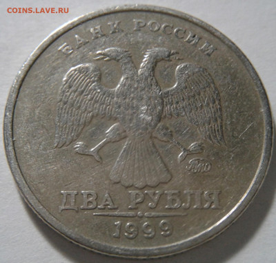 5 руб 2009 г СПМД шт-5.24Г! До 17.01.2021 г 22:00 мск. - 20210116_201245