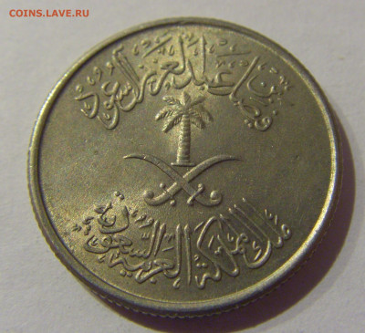 10 халала 1972 Саудовская Аравия №1s 22.01.2021 22:00 МСК - CIMG4906.JPG