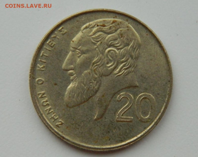 Кипр 20 центов 2001 г. до 21.01.21 - DSCN5190.JPG