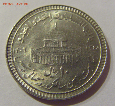 10 риал 1989 Иран №1s 22.01.2021 22:00 МСК - CIMG4910.JPG