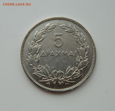 Греция 5 драхм 1930 г. (птица Феникс) до 21.01.21 - DSCN5179.JPG