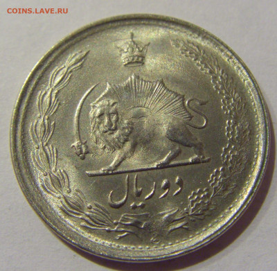 2 риала 1975 Иран №1s 22.01.2021 22:00 МСК - CIMG4918.JPG
