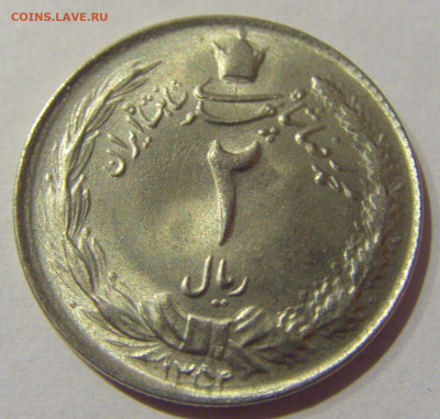 2 риала 1975 Иран №1s 22.01.2021 22:00 МСК - CIMG4916.JPG