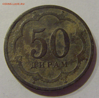 50 дирам 2001 Таджикистан №1s 22.01.2021 22:00 МСК - CIMG4924.JPG