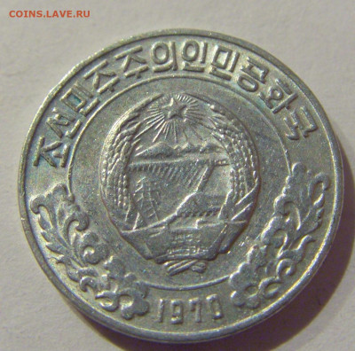 1 чон 1970 Северная Корея №1s 22.01.2021 22:00 МСК - CIMG4930.JPG