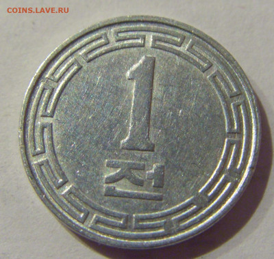 1 чон 1970 Северная Корея №1s 22.01.2021 22:00 МСК - CIMG4928.JPG