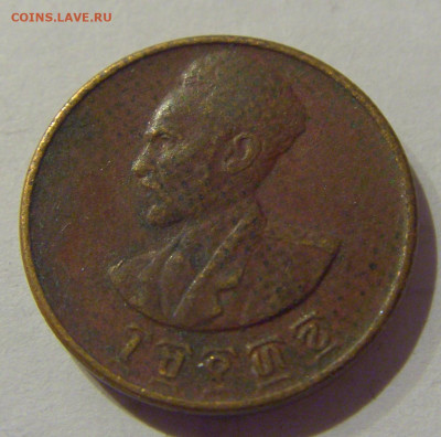 1 цент 1936 (1944) Эфиопия №1s 22.01.2021 22:00 МСК - CIMG4934.JPG