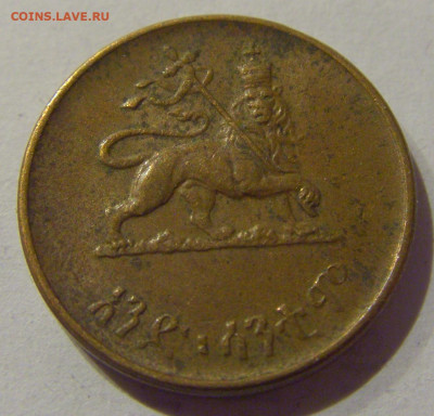 1 цент 1936 (1944) Эфиопия №1s 22.01.2021 22:00 МСК - CIMG4932.JPG
