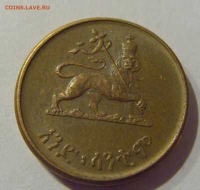 1 цент 1936 (1944) Эфиопия №2s 22.01.2021 22:00 МСК - CIMG4936.JPG