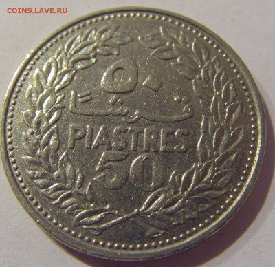 50 пиастров 1969 Ливан №1s 22.01.2021 22:00 МСК - CIMG4940.JPG