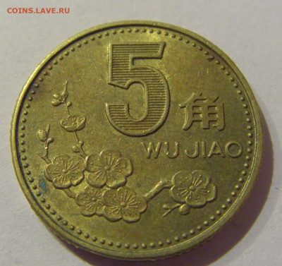 5 яо 1993 Китай №1s 22.01.2021 22:00 МСК - CIMG4948.JPG