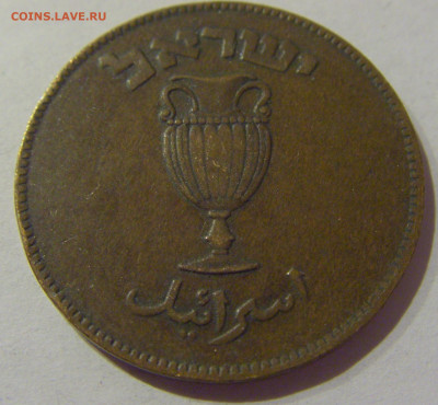 50 прута 1949 Израиль №1s 22.01.2021 22:00 МСК - CIMG4962.JPG