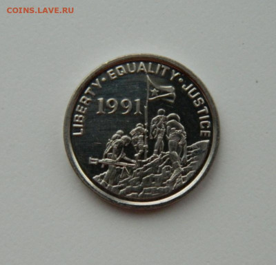 Эритрея 1 цент 1997 г(Фауна)без обращения до 21.01.21 - DSCN5166.JPG