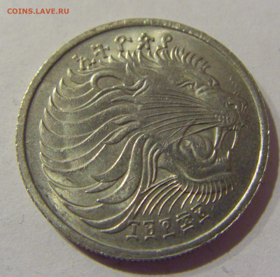 25 центов 1977 Эфиопия №1s 22.01.2021 22:00 МСК - CIMG4974.JPG