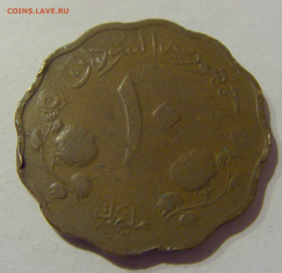 10 миллим 1962 Судан №1s 22.01.2021 22:00 МСК - CIMG4976.JPG