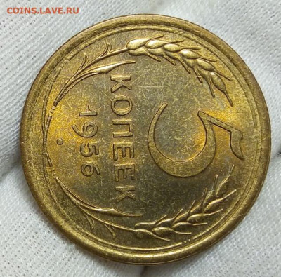 5 КОПЕЕК 1953, 56, 57 штемпельный блеск на сутки до 16.01.21 - IMG_20210114_235226