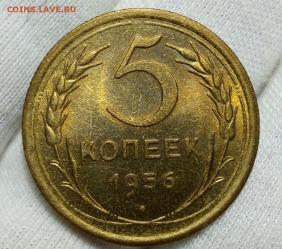 5 КОПЕЕК 1953, 56, 57 штемпельный блеск на сутки до 16.01.21 - IMG_20210114_235305