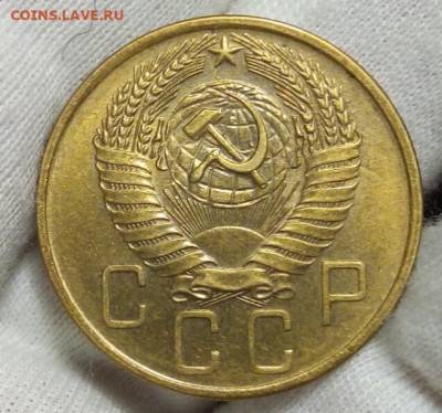 5 КОПЕЕК 1953, 56, 57 штемпельный блеск на сутки до 16.01.21 - IMG_20210114_234909