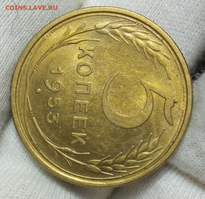 5 КОПЕЕК 1953, 56, 57 штемпельный блеск на сутки до 16.01.21 - IMG_20210114_234606