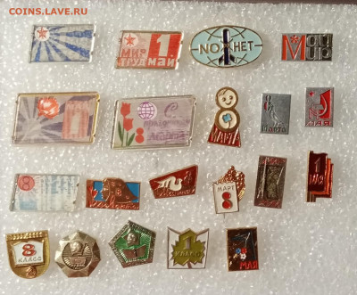 Красивые знаки по 20р до 22.01.21.в 22.00 по мск - IMG_20210116_204427