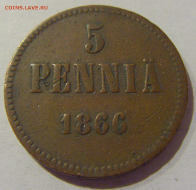 5 пенни 1866 Финляндия №1s 22.01.2021 22:00 МСК - CIMG4980.JPG