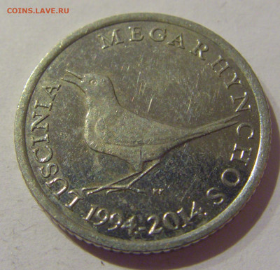 1 куна 2014 20 лет куне Хорватия №2s 22.01.2021 22:00 МСК - CIMG5002.JPG