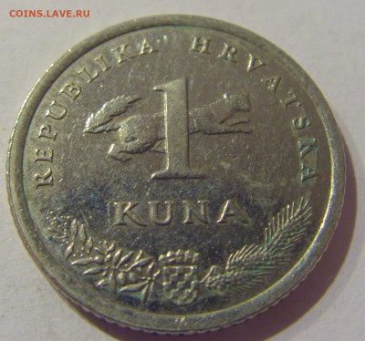 1 куна 2014 20 лет куне Хорватия №2s 22.01.2021 22:00 МСК - CIMG5000.JPG