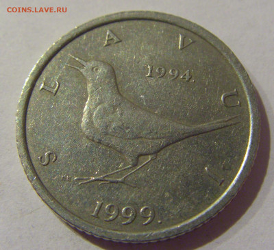 1 куна 1999 Хорватия №1s 22.01.2021 22:00 МСК - CIMG4994.JPG