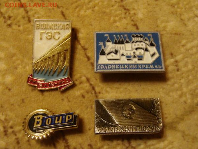Значки от ММД - DSC02971.JPG