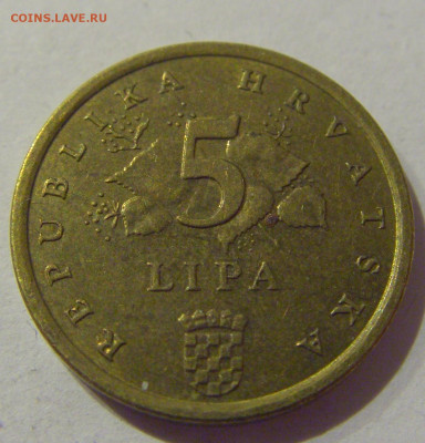 5 липа 1996 олимпиада Хорватия №1s 22.01.2021 22:00 МСК - CIMG5004.JPG