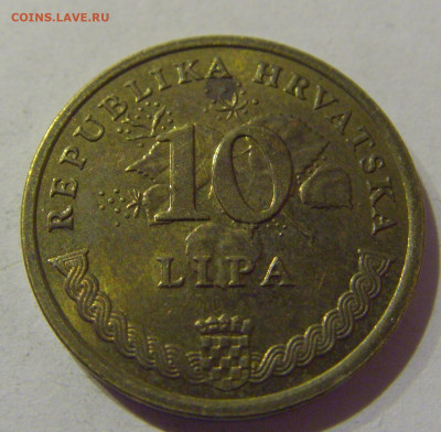 10 липа 2000 Хорватия №1s 22.01.2021 22:00 МСК - CIMG5008.JPG