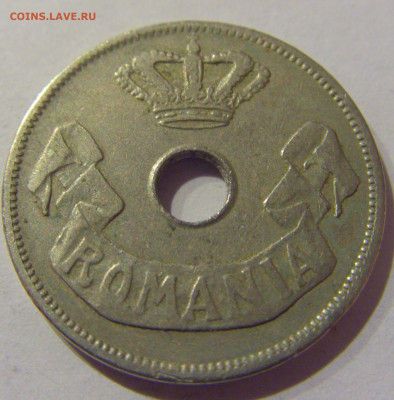 20 бани 1906 Румыния №1s 22.01.2021 22:00 МСК - CIMG5014.JPG