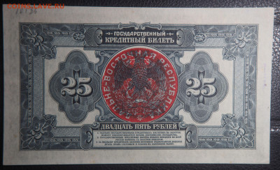 Подборка бон на оценку - P1160268