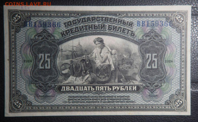 Подборка бон на оценку - P1160264