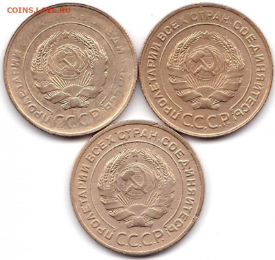 5 коп 1930-31-32гг. до 22.01.21. 22-00 Мск - 5 коп 1930-31-32гг. (2)