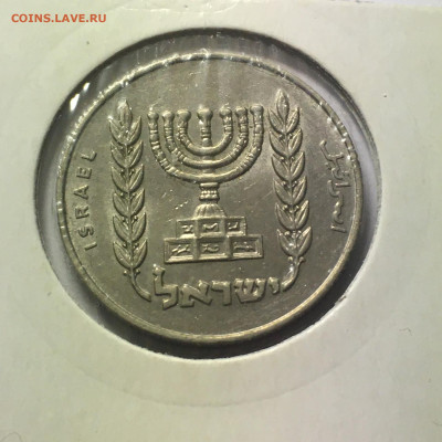 Израиль ½ лиры, 5734 (1974) - image-16-01-21-06-47